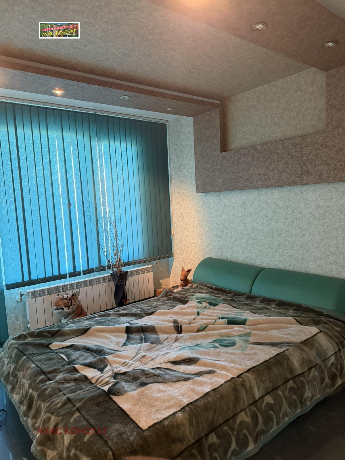 ������� 3-����� | Imot.bg � ����������� 4