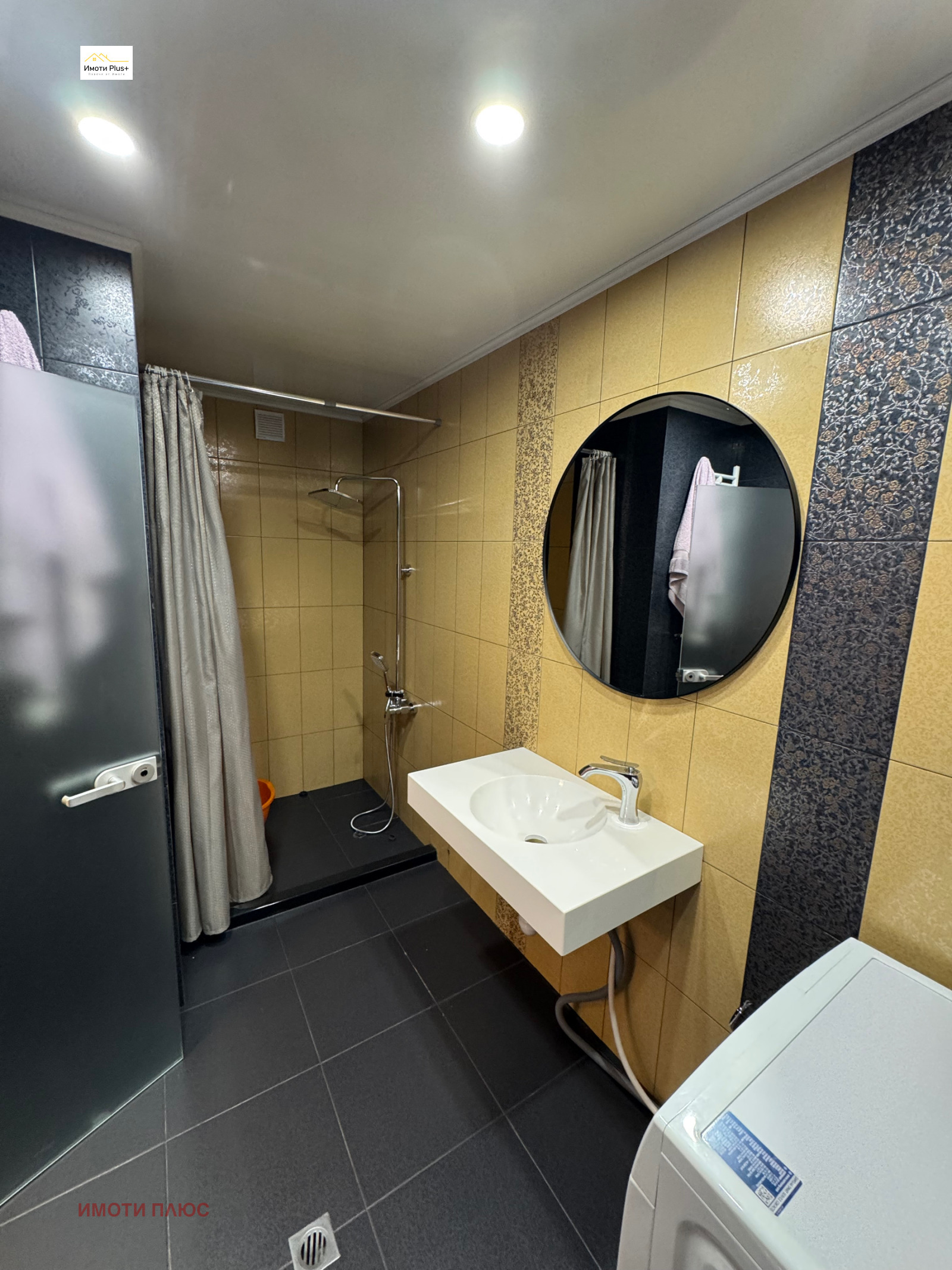 ������� 4-����� | Imot.bg � ����������� 6