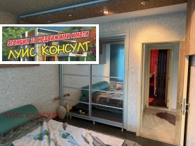 ������� 3-����� | Imot.bg � ����� ������ 17