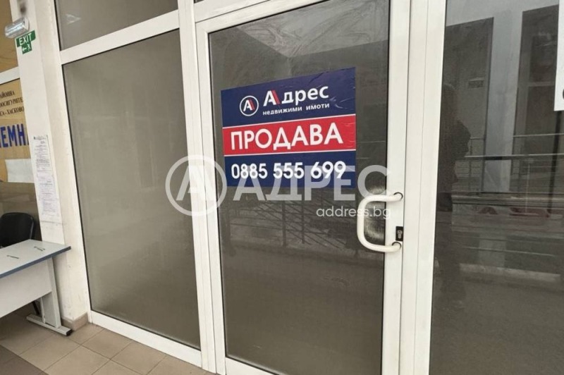 Продава ОФИС, гр. Хасково, Център, снимка 1 - Офиси - 49553091