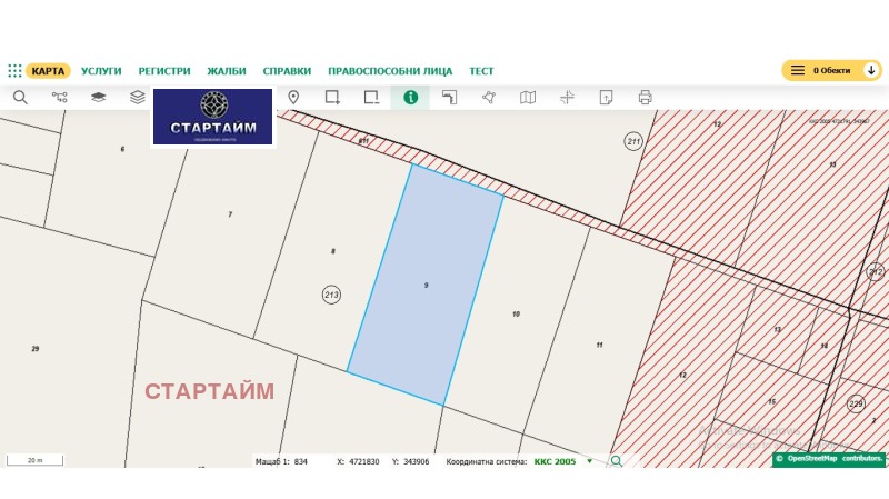 Till salu  Komplott region Sofia , Novi han , 2802 kvm | 43141894 - bild [2]