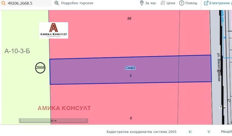 Myytävänä  Juoni Sofia , Mramor , 2348 neliömetriä | 55786921 - kuva [5]