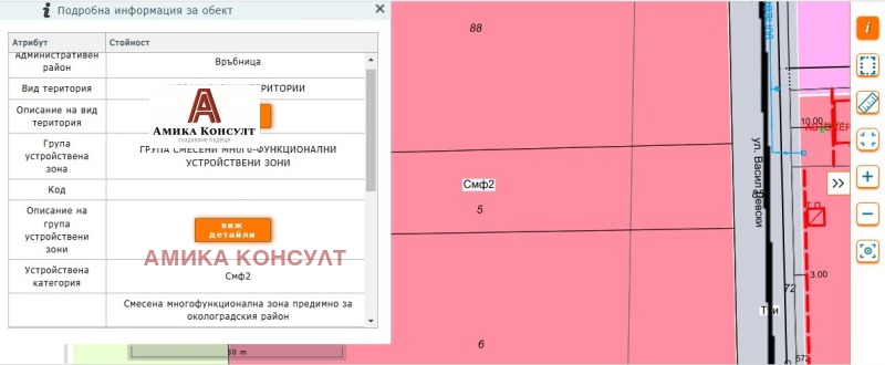 Myytävänä  Juoni Sofia , Mramor , 2348 neliömetriä | 55786921 - kuva [7]