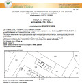 Продава ГАРАЖ, ПАРКОМЯСТО, град София, Слатина • 38000 € / 74321.54 лв. • 19144238 1