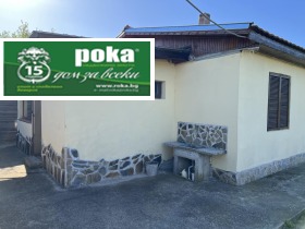 Продажба на къщи в област Стара Загора — страница 27 - изображение 19 