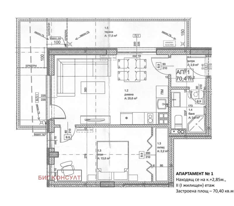 Продава 2-СТАЕН, гр. София, Редута, снимка 3 - Апартаменти - 52698149