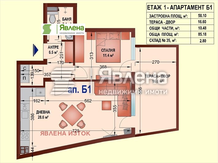 Продава 2-СТАЕН, гр. София, Овча купел 2, снимка 6 - Апартаменти - 54479508