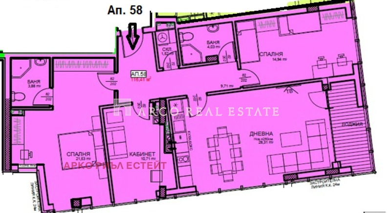 Till salu  3 sovrum Sofia , Centar , 138 kvm | 81070670 - bild [2]