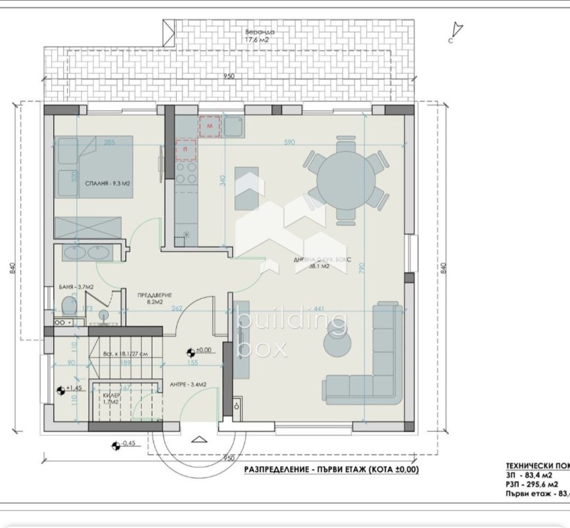 For Sale  House Floor region Sofia , Kostinbrod , 207 sq.m | 93555106 - image [5]