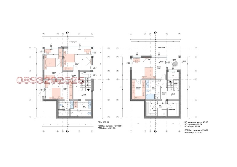 Продава КЪЩА, с. Бистрица, област София-град, снимка 7 - Къщи - 48782390