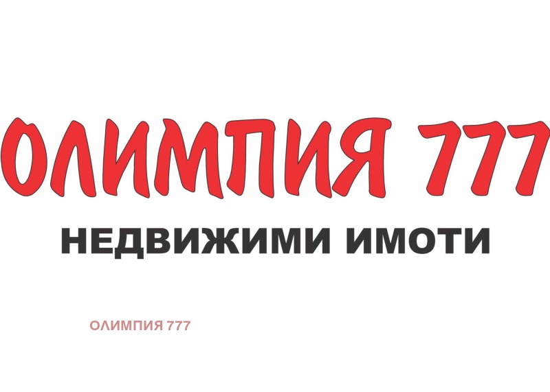 For Sale  Plot Pleven , Industrialna zona - Zapad , 17500 sq.m | 43668428 - image [6]