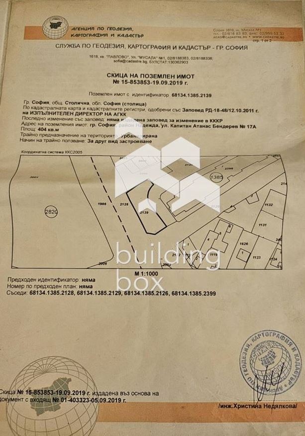 Eladó  Cselekmény Sofia , Nadezsda 3 , 404 négyzetméter | 24074423