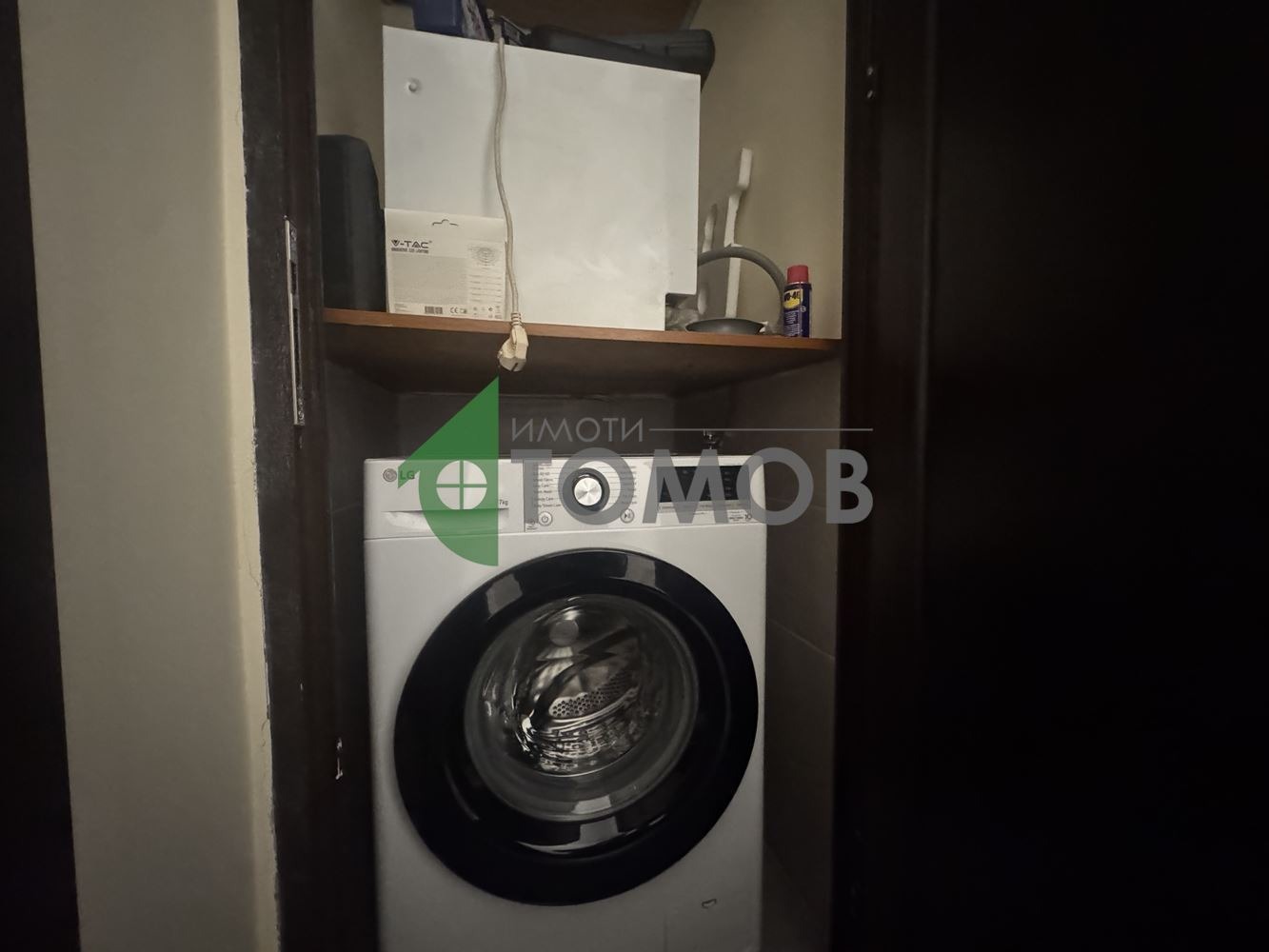 Продава 3-СТАЕН, гр. Шумен, Математическа гимназия, снимка 11 - Апартаменти - 53605815