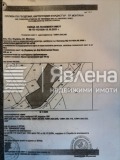 Продава ПАРЦЕЛ, гр. Вършец, област Монтана, снимка 2