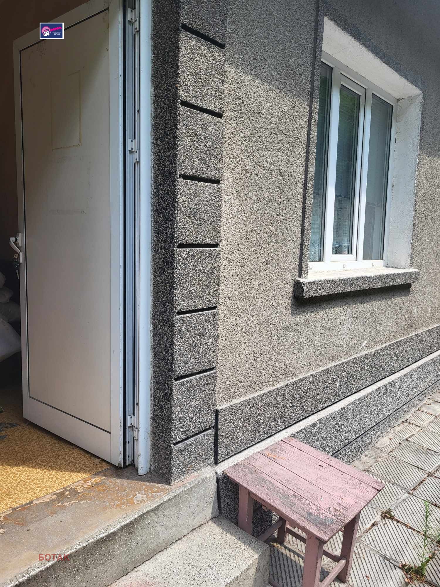 ������� ���� | Imot.bg � ����������� 3