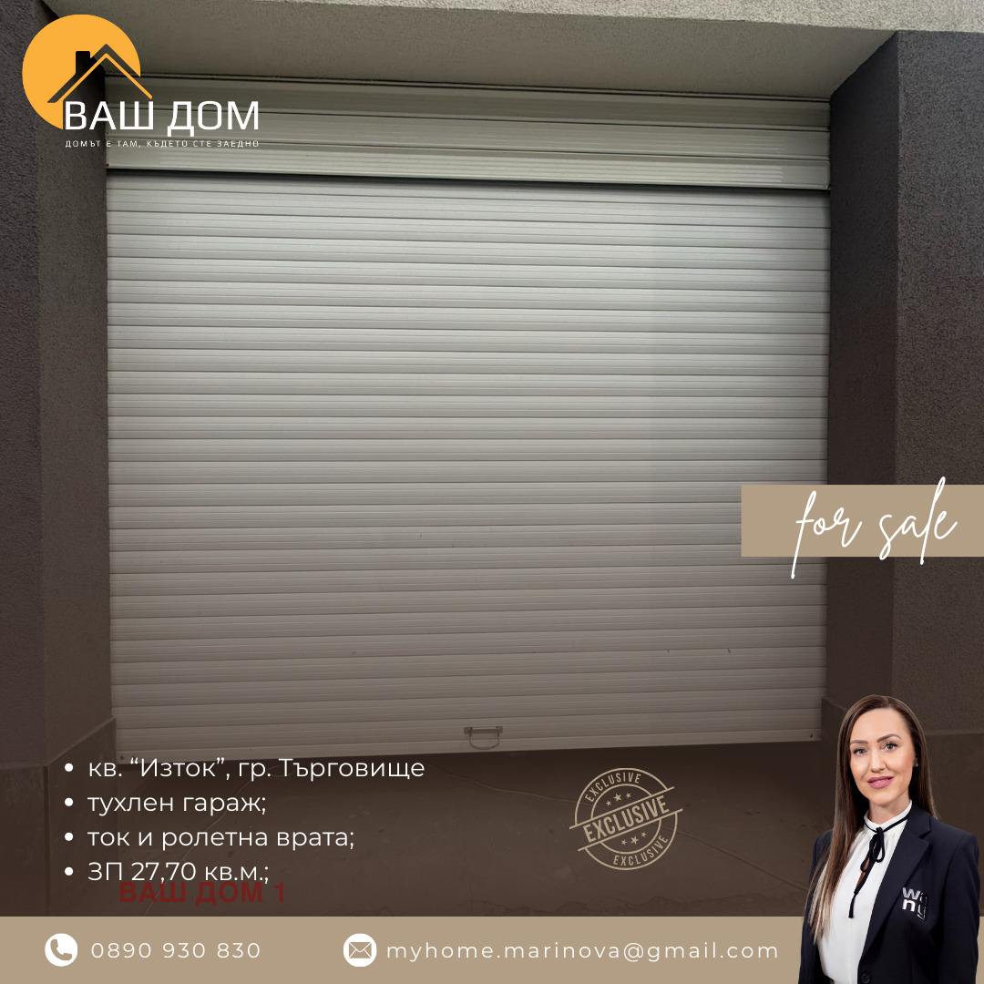 ������� ����� | Imot.bg � ����������� 1