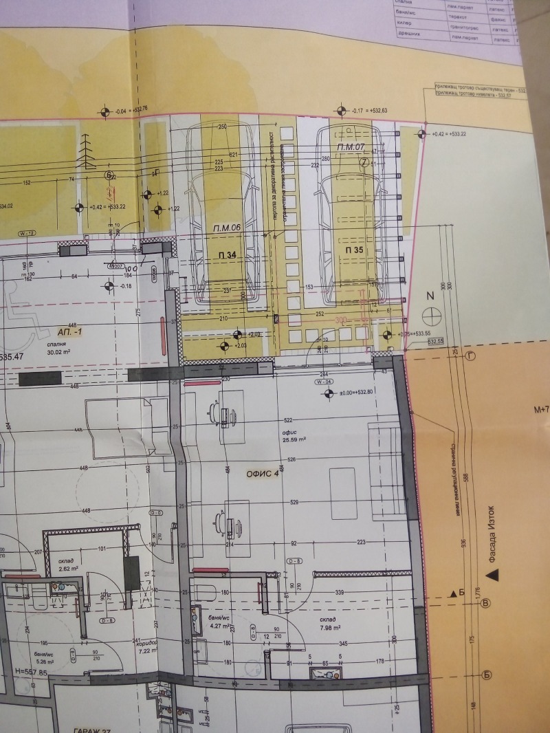 Продава 1-СТАЕН, гр. София, Оборище, снимка 7 - Aпартаменти - 48684692