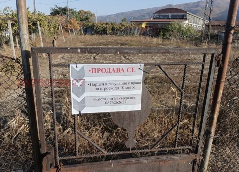 For Sale  Plot region Plovdiv , Krichim , 1232 sq.m | 15706750