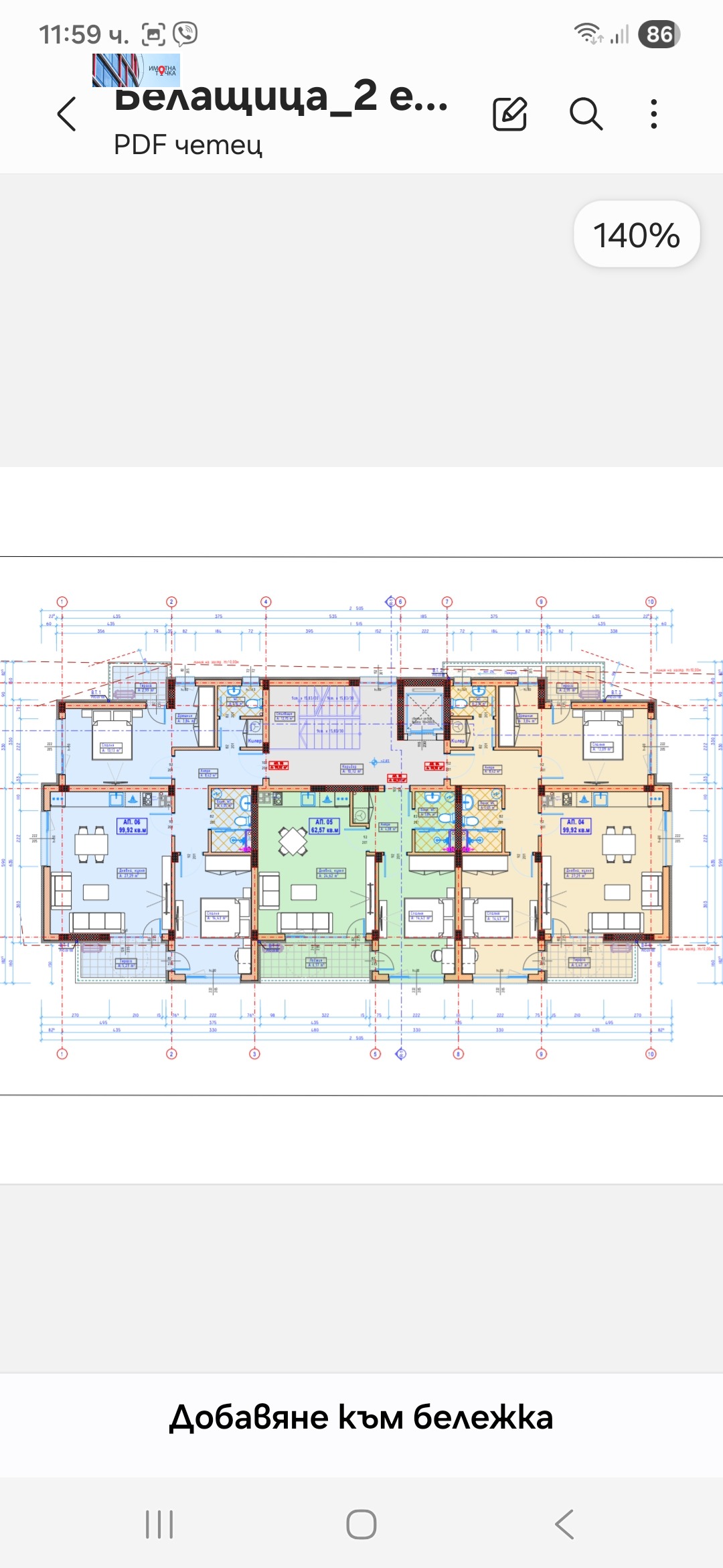 Продава 2-СТАЕН, с. Белащица, област Пловдив, снимка 5 - Апартаменти - 50632437