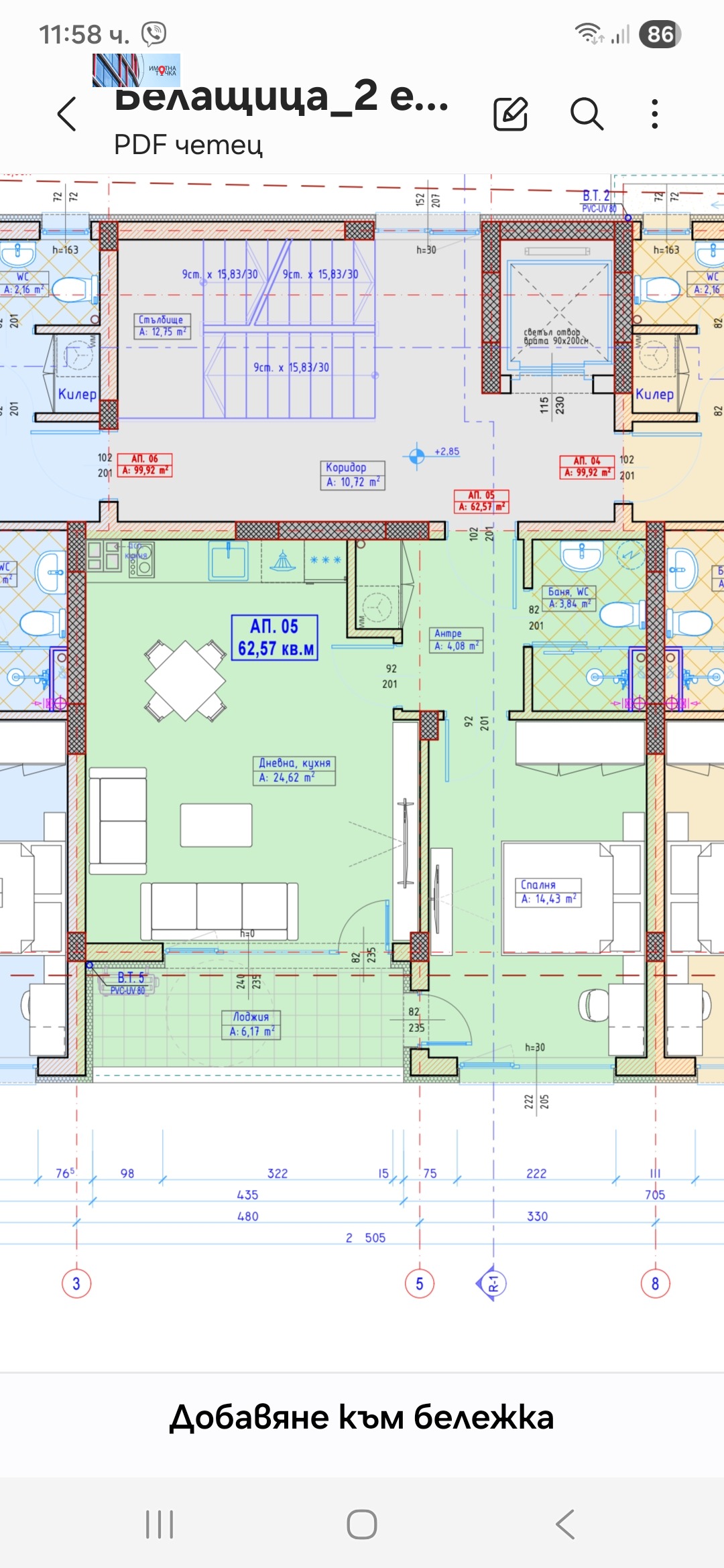 Продава 2-СТАЕН, с. Белащица, област Пловдив, снимка 4 - Апартаменти - 50632437