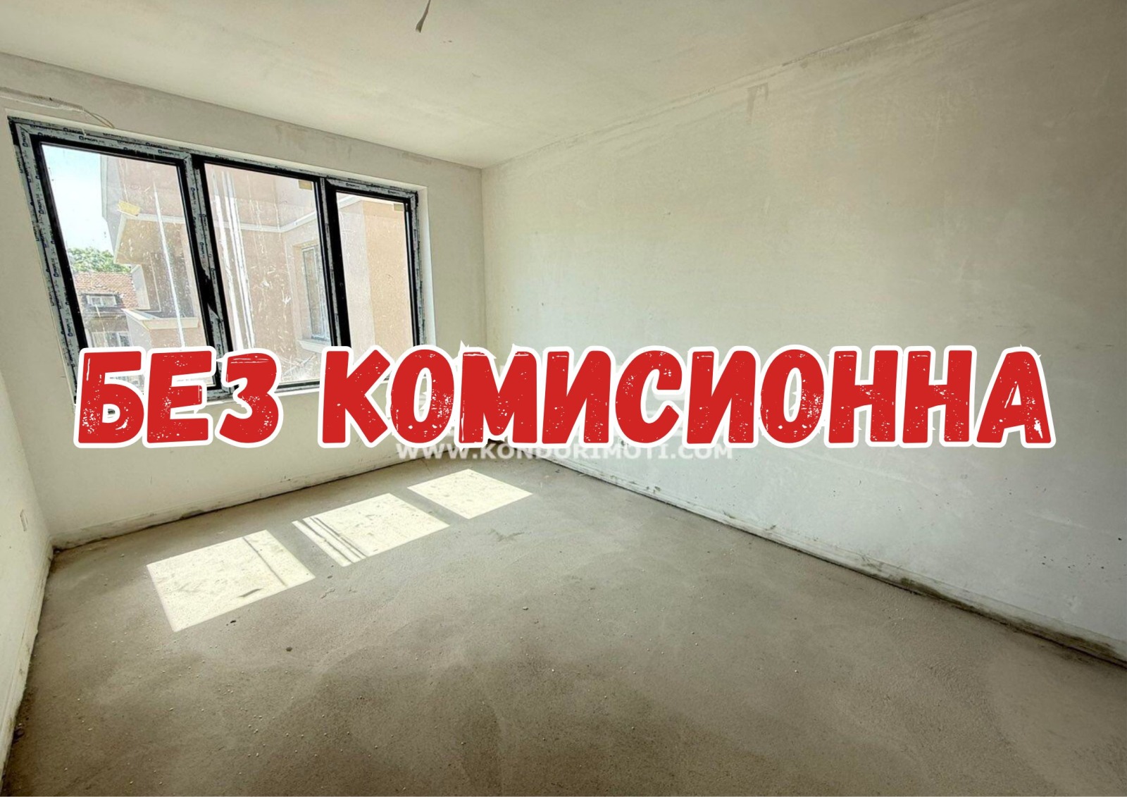 Продава 3-СТАЕН, гр. Пловдив, Център