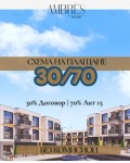 Продава 2-СТАЕН, гр. Пловдив, Остромила, снимка 1
