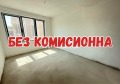 Продава 3-СТАЕН, гр. Пловдив, Център, снимка 1