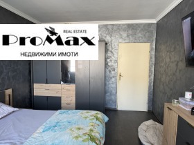  3- | Imot.bg    10