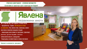 ������� 3-����� | Imot.bg � ����� ������ 10