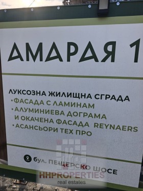 ������� 3-����� | Imot.bg � ����� ������ 6