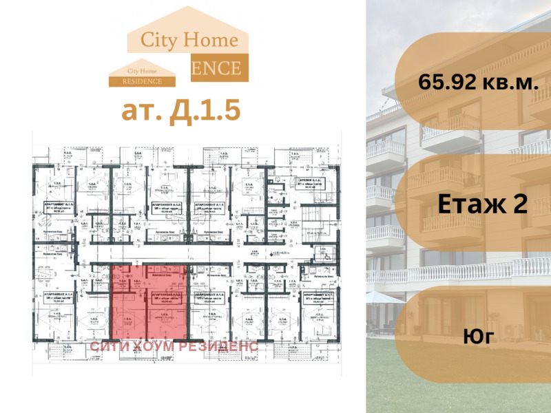 De vânzare  1 dormitor regiunea Sofia , Elin Pelin , 66 mp | 60087797 - imagine [2]