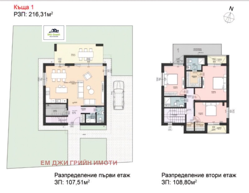 Продается  Дом область София , Пролеша , 216 кв.м | 59483761 - изображение [2]