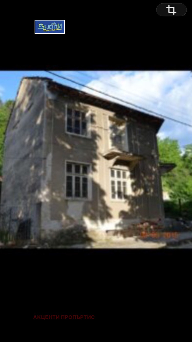 Продава КЪЩА, гр. Трявна, област Габрово