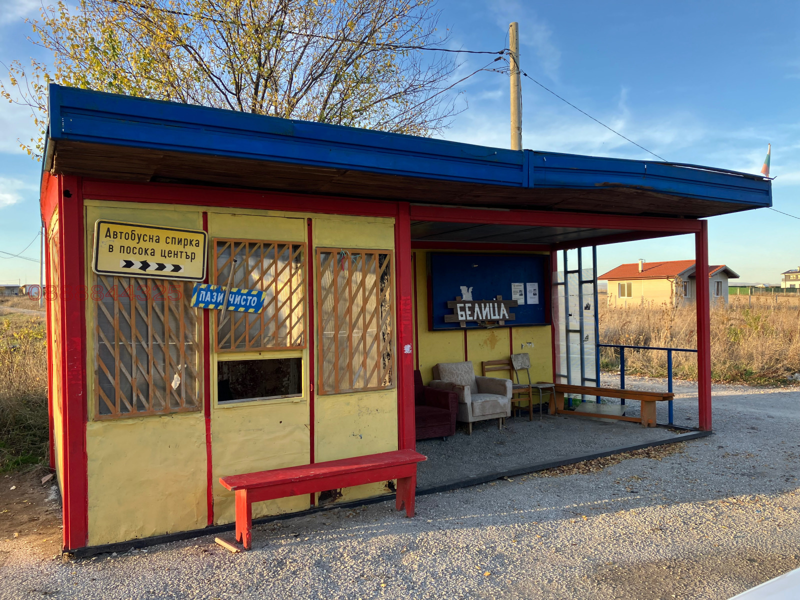 Продава ПАРЦЕЛ, гр. Божурище, област София област, снимка 5 - Парцели - 53980613