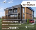 Продава 2-СТАЕН, гр. Пловдив, Прослав, снимка 1