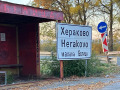 Продава  Парцел област София , гр. Божурище , 731 кв.м | 19299731 - изображение [13]
