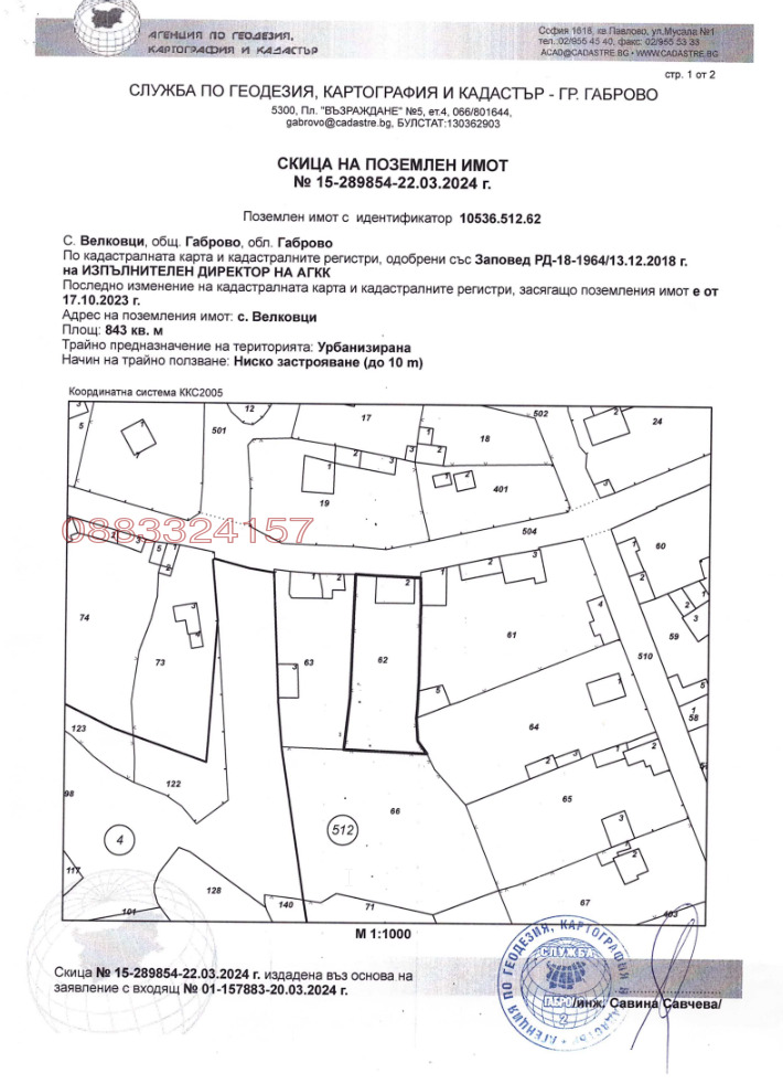 ������� ���� | Imot.bg � ����������� 2