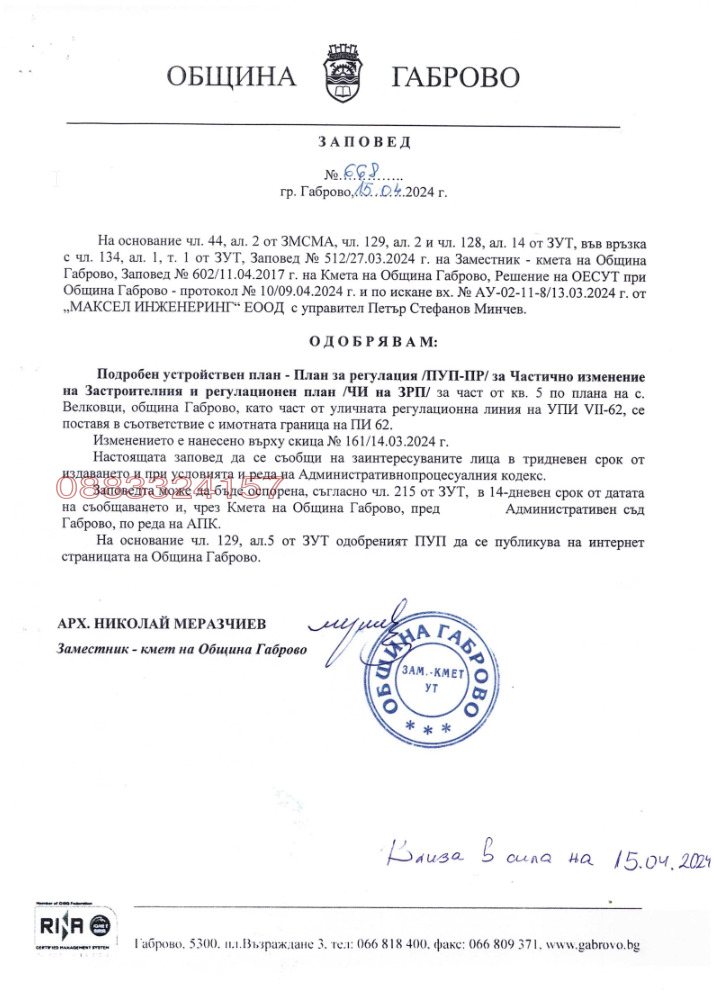 ������� ���� | Imot.bg � ����������� 3