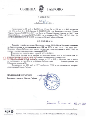 ������� ���� | Imot.bg � ����� ������ 3