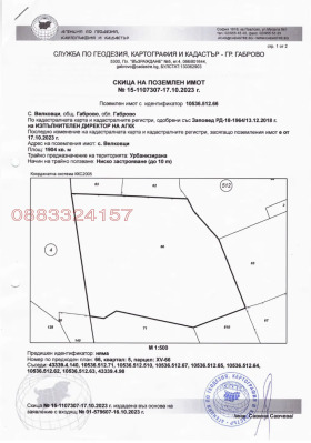 ������� ���� | Imot.bg � ����� ������ 5