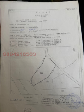 ������� ���������� ���� | Imot.bg � ����� ������ 6