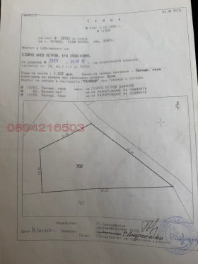 ������� ���������� ���� | Imot.bg � ����� ������ 5