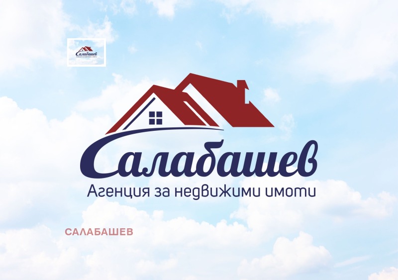 Til salgs  2 soverom region Stara Zagora , Kazanlak , 80 kvm | 14408058