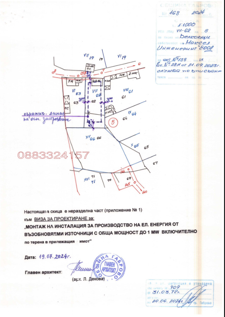 Продава КЪЩА, с. Велковци, област Габрово