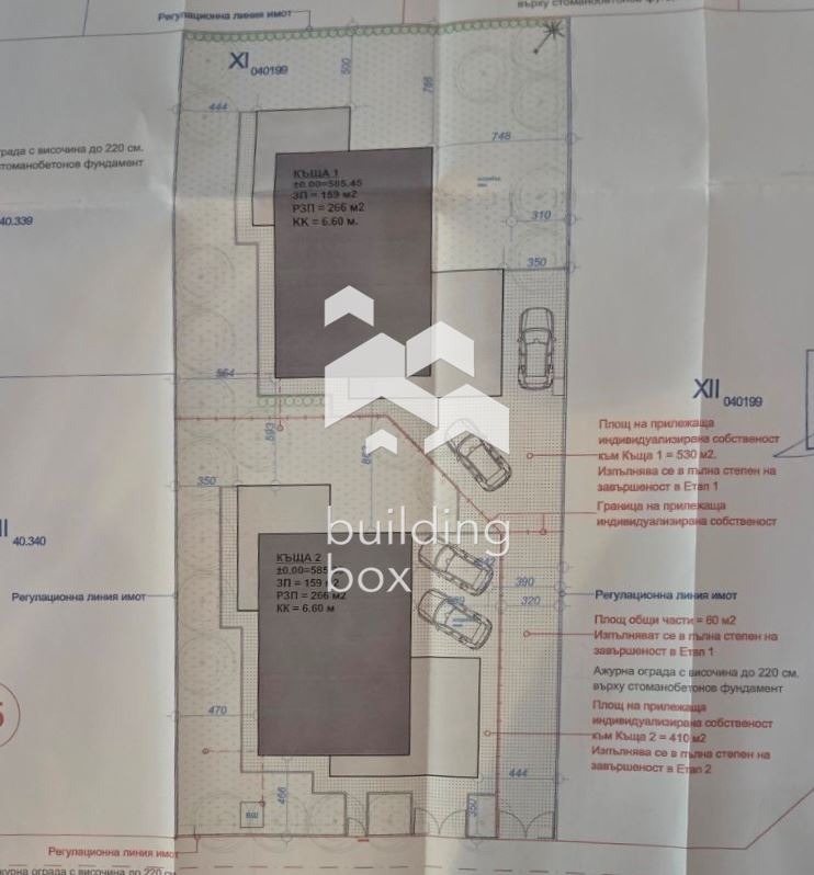 Продава КЪЩА, с. Пролеша, област София област, снимка 4 - Къщи - 54616063