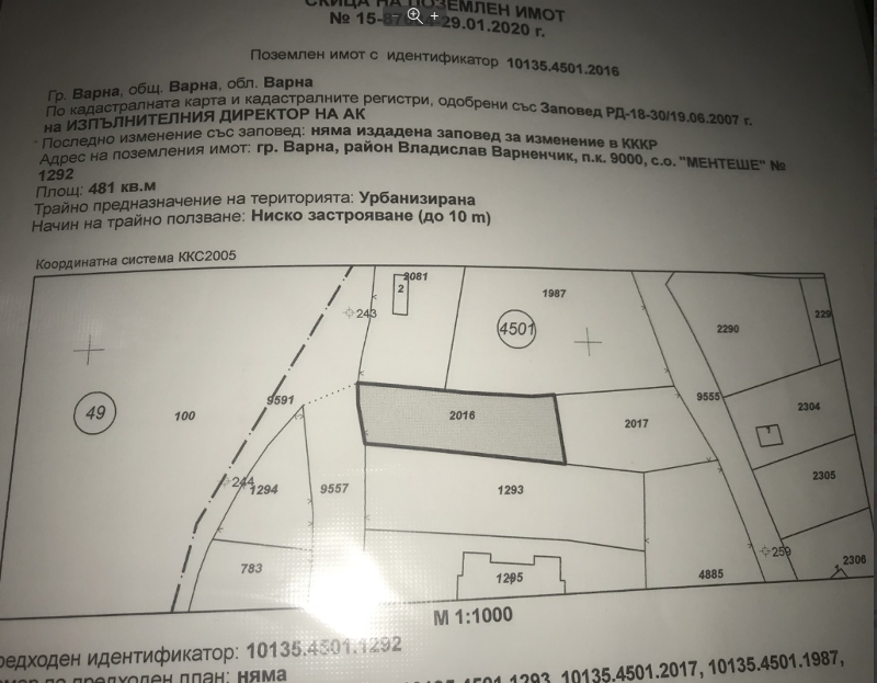 Продава  Парцел град Варна , м-т Ментешето , 481 кв.м | 52995702