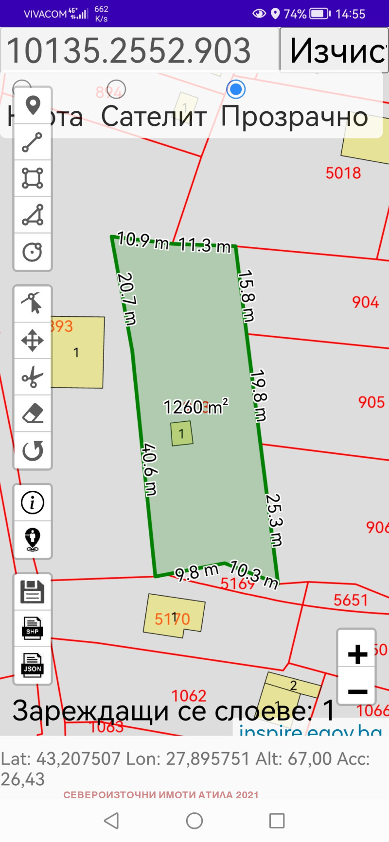 Продава ПАРЦЕЛ, гр. Варна, Изгрев, снимка 5 - Парцели - 49194933