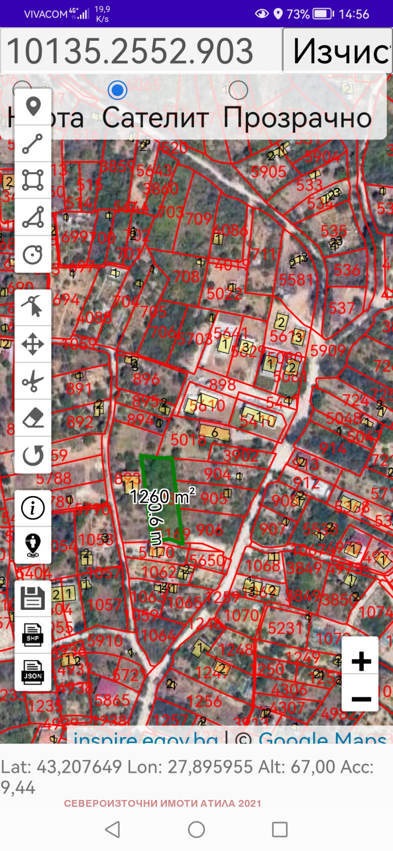 Продава ПАРЦЕЛ, гр. Варна, Изгрев, снимка 1 - Парцели - 49194933