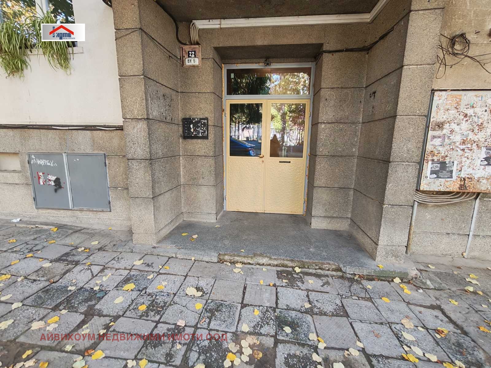 Продава 2-СТАЕН, гр. Плевен, Широк център, снимка 3 - Апартаменти - 56519900