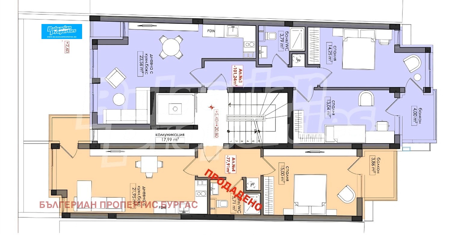Продава 3-СТАЕН, гр. Бургас, Възраждане, снимка 4 - Апартаменти - 56223950